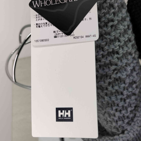 ヘリーハンセン HELLY HANSEN ポンポンビーニー ニット帽 メンズ
