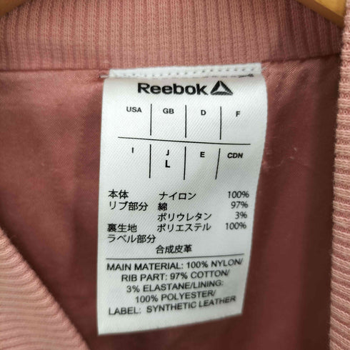 リーボック Reebok Favorite Bomber Jacket フェイバリット ボンバー ジャケット レディース JPN:L