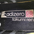 アディダス adidas adiZERO Takumi Ren boost 3 アディゼロ タクミレン ブースト3 メンズ JPN:28.5