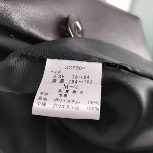 シープスキン 丸襟 レザーハーフコート レディース