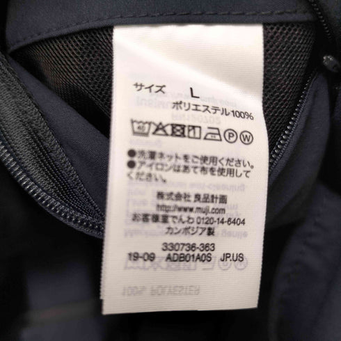 ムジルシリョウヒン 無印良品 ポリエステル 2B テーラードジャケット メンズ JPN:L