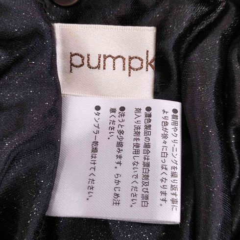 PUMPKIN PORT シャイニングチュールスカート 光沢 レディース JPN:M