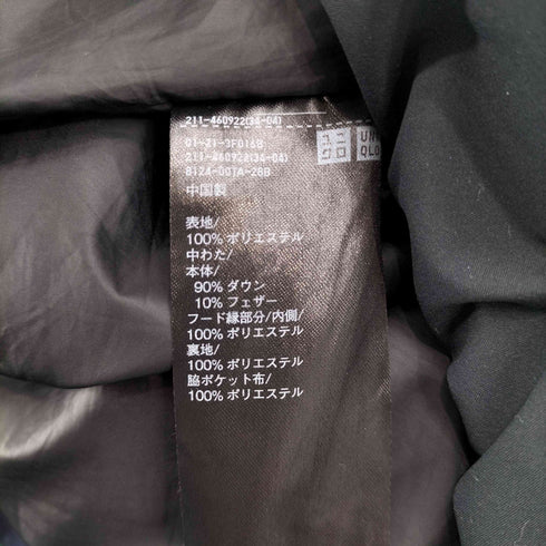 ユニクロ UNIQLO 2023AW シームレスダウンロングコート レディース JPN:L
