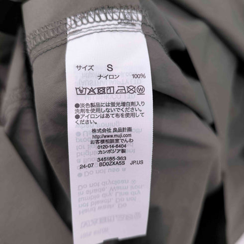 ムジルシリョウヒン 無印良品 25SS 撥水 トレンチコート レディース JPN:S