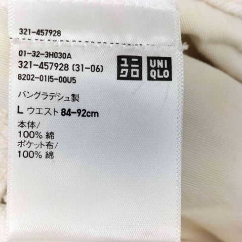 ユニクロ UNIQLO ダブルニー ユーティリティワークパンツ メンズ JPN:L