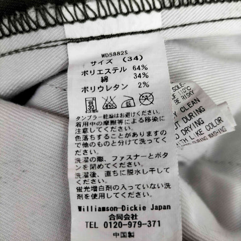 ディッキーズ Dickies TCストレッチナローパンツ メンズ 34