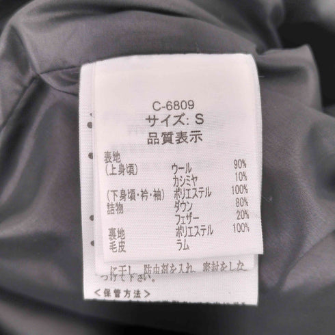 ロングダウンコート A ライン 富和 レディース JPN:S