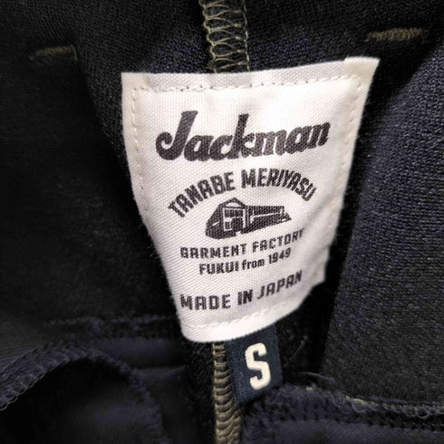 ジャックマン Jackman Jersey Trousers メンズ JPN:S