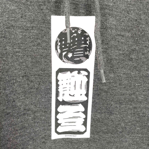 TOKYO23 sneakerwolf SENJAFUDA HOODIE street メンズ JPN:M