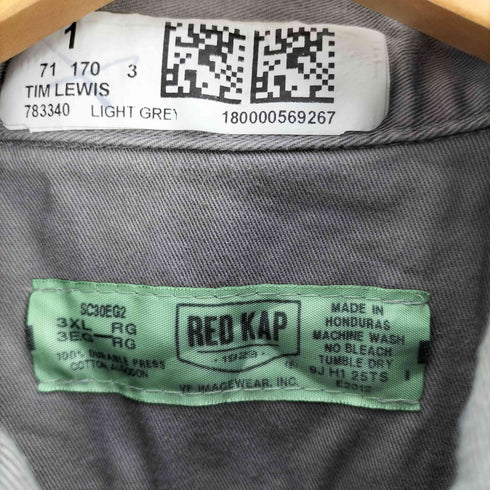 レッドキャップ RED KAP 緑タグ リフレクター ライン S/S ワーク シャツ ビッグサイズ メンズ 3XL