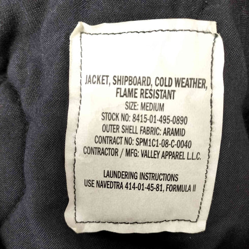ユーエスネイビー U.S.NAVY 08年製 SHIPBOARD JACKET メンズ JPN:M