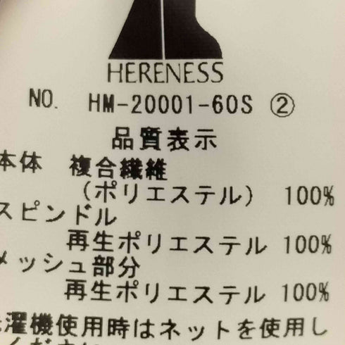 HERENESS SUGARCANE SHORTS CRIMSON RED メンズ