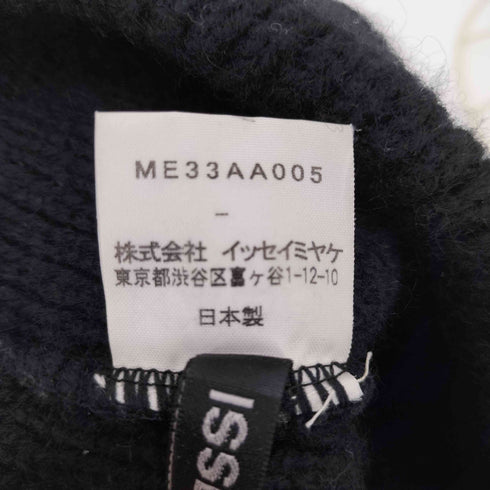 イッセイミヤケ ISSEY MIYAKE 2003AW ウール ニットキャップ メンズ