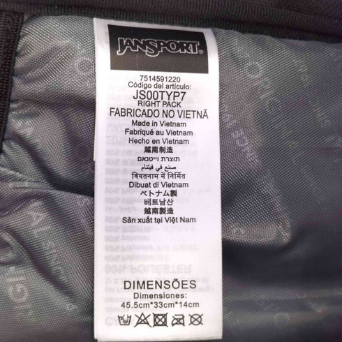 ジャンスポーツ JanSport RIGHT PACK メンズ