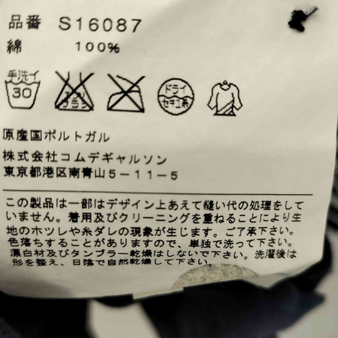 コムデギャルソンシャツ COMME des GARCONS SHIRT 2008SS 袖切替 ロングスリーブ ポロシャツ メンズ JPN:S