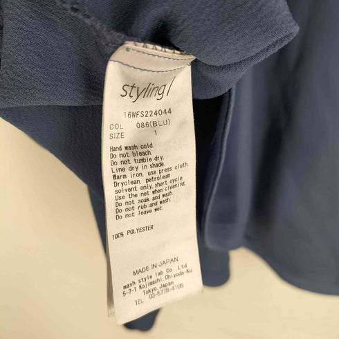 スタイリング styling 22AW サテンバックフレアスカート レディース JPN:1