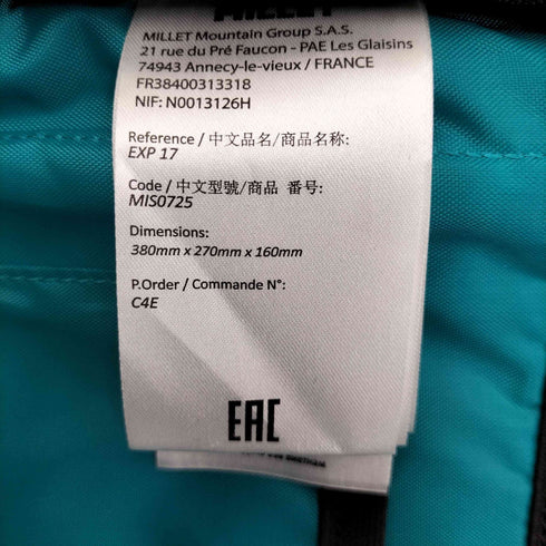 ミレー MILLET EXP17 バックパック レディース