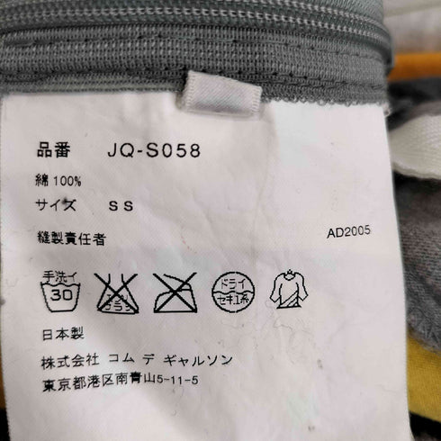 ジュンヤワタナベコムデギャルソン JUNYA WATANABE COMME des GARCONS 2006SS Docking Midi Skirt 再構築スカート レディース SS