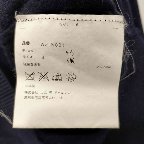 プレイコムデギャルソン PLAY COMME des GARCONS Vネックニット レディース JPN:S