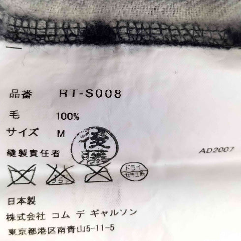 コムデギャルソンコムデギャルソン COMME des GARCONS COMME des GARCONS 2007AW ドット柄 ボックスプリーツ ウールスカート レディース JPN:M