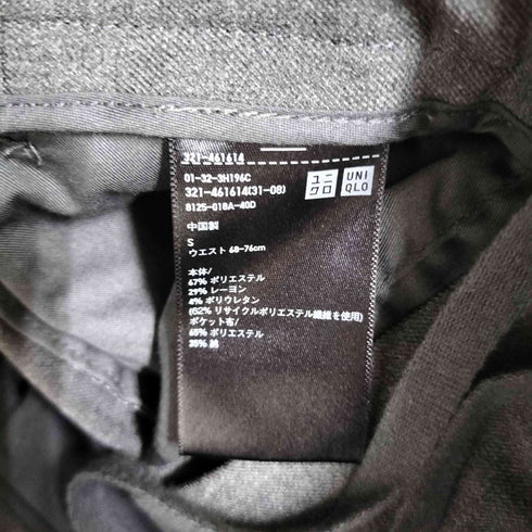 ユニクロ UNIQLO タックワイドパンツ メンズ JPN:S