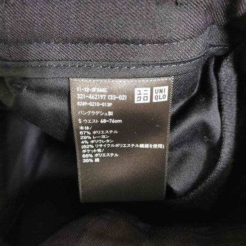 ユニクロ UNIQLO タックワイドパンツ メンズ JPN:S