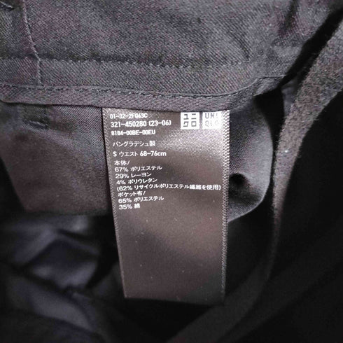 ユニクロ UNIQLO タックテーパードパンツ ワイドフィット 丈標準 メンズ JPN:S