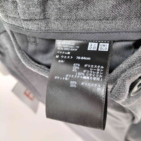 ユニクロ UNIQLO タックワイドパンツ メンズ JPN:M