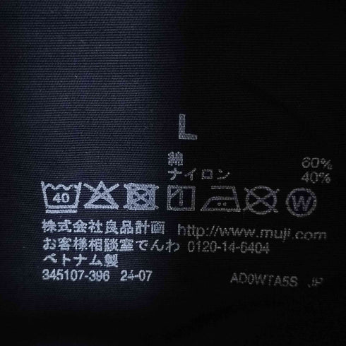 ムジラボ MUJI labo 撥水フードコート メンズ JPN:L