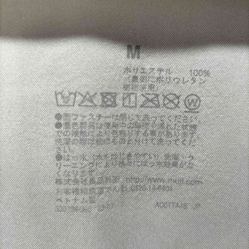 ムジルシリョウヒン 無印良品 撥水フードジャケット メンズ JPN:M