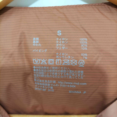 ムジルシリョウヒン 無印良品 ノーカラーベスト 軽量ダウン (帯電防止裏地) レディース JPN:S