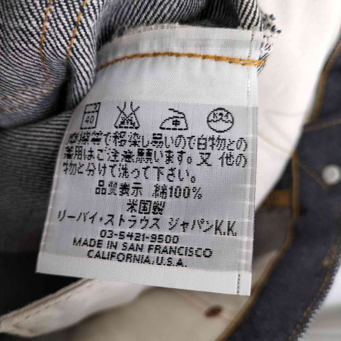 リーバイスヴィンテージクロージング Levis Vintage Clothing 00s 47年モデル 501XX 復刻 USA製 バレンシア工場 ボタンフライデニムパンツ メンズ 32X36