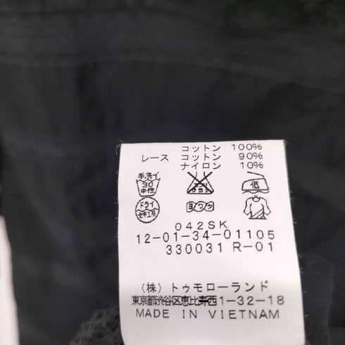 マカフィー MACPHEE レースブラウス 七分丈 レディース JPN:38