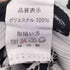 ソニアリキエル SONIA RYKIEL 花柄 シースルー ノースリーブワンピース レディース