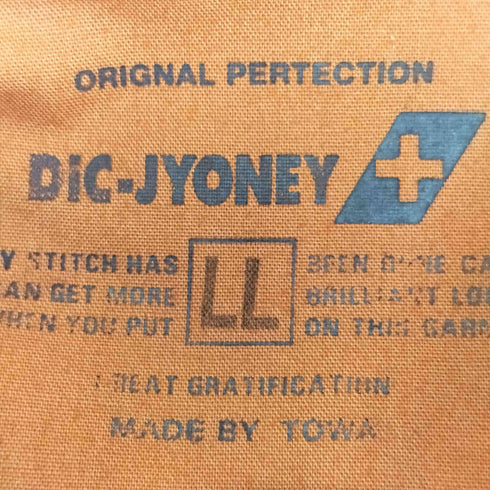 DIC-JYONEY 短丈 ボックス ワークジャケット メンズ LL