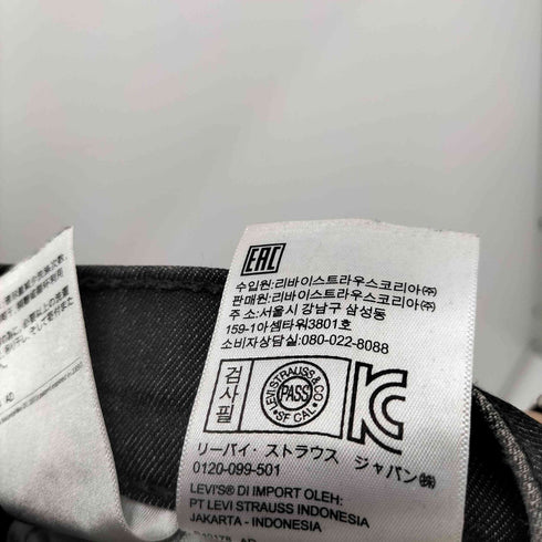 リーバイス Levis 519 エクストリーム スキニーストレッチジーンズ レディース W28 L32
