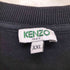 ケンゾー KENZO Classic Tiger Sweatshirt メンズ XXL