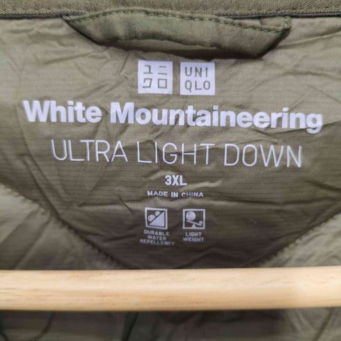 ユニクロ UNIQLO 2021AW ウルトラライトダウンオーバーサイズジャケット メンズ 3XL