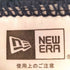 ニューエラ NEW ERA ワンポイントロゴ刺繍ビーニー メンズ