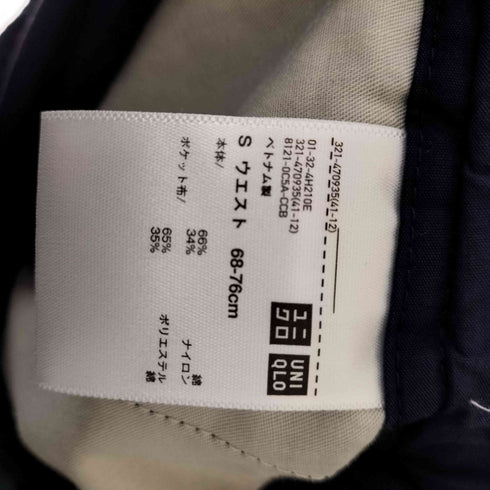 ユニクロユー UNIQLO U 24SS ワイドフィットパラシュートカーゴパンツ メンズ JPN:S
