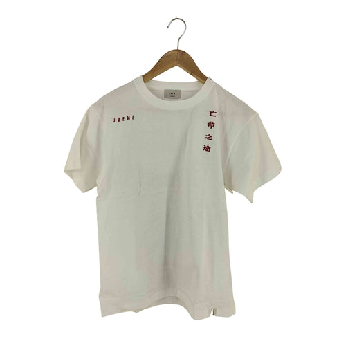 ジュエミ Juemi 亡命之途 クルーネックTシャツ レディース JPN:M