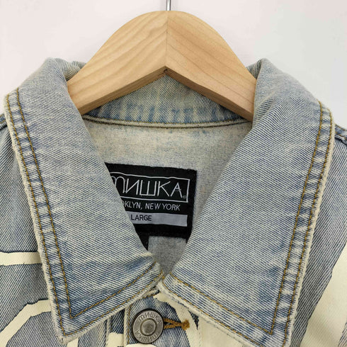ミシカ MISHKA KEEPWATCH ヴィンテージ加工 ダメージデニムジャケット メンズ JPN:L