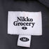 Nikko Grocery ナイロンブルゾン メンズ JPN:M