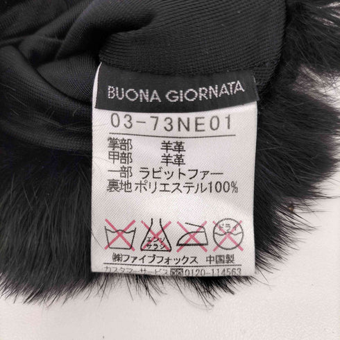 ジバンシィ GIVENCHY ラムスキングローブ ラビット ファー レディース