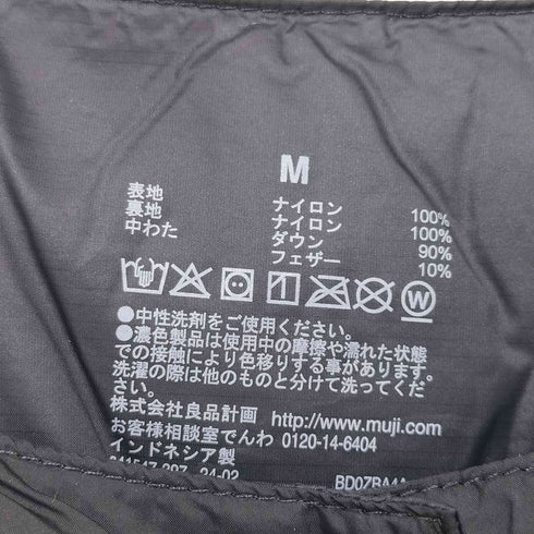 ムジルシリョウヒン 無印良品 ノーカラージャケット 軽量ダウン (帯電防止裏地) レディース JPN:M