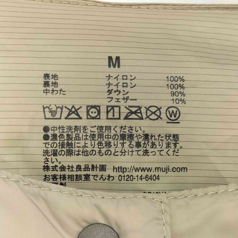 ムジルシリョウヒン 無印良品 ノーカラージャケット 軽量ダウン (帯電防止裏地) レディース JPN:M