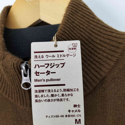 ムジルシリョウヒン 無印良品 洗える ウール ミドルゲージ ハーフジップセーター メンズ JPN:M