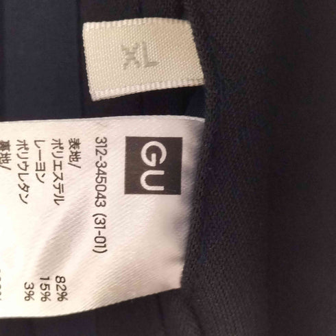 ジーユー GU バルマカーンコートSW メンズ JPN:XL