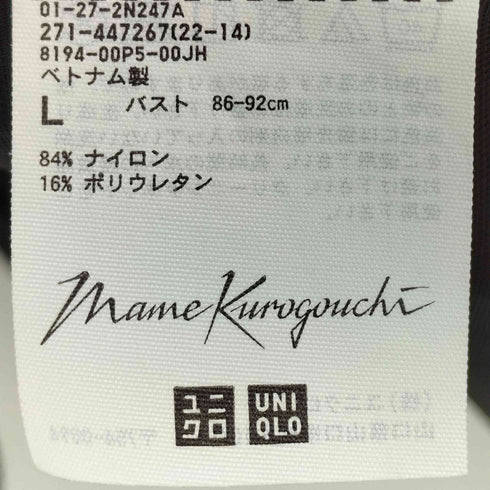 ユニクロ UNIQLO 2022SS シアークルーネックTシャツ レディース JPN:L