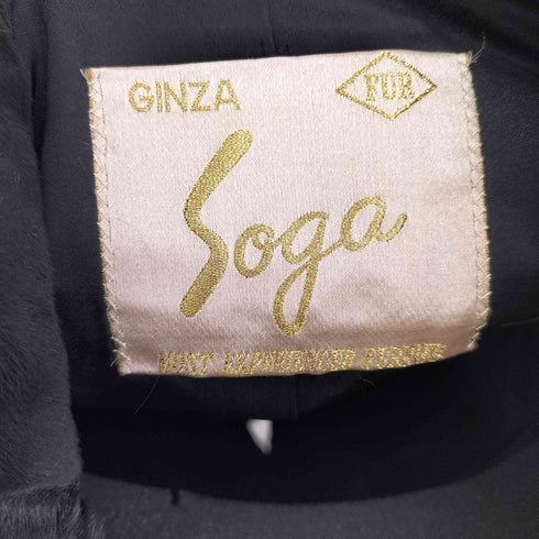 GINZA SAGA サガミンクファーコート レディース 9号